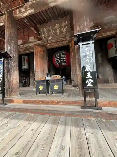 金峯山寺の本殿・本堂