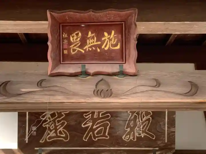 東林寺のその他建物