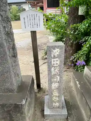 今戸神社のその他建物