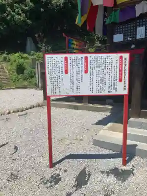 埼玉厄除け開運大師・龍泉寺（切り絵御朱印発祥の寺）(埼玉県)