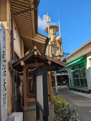 勝満山　崇彦寺(愛知県)
