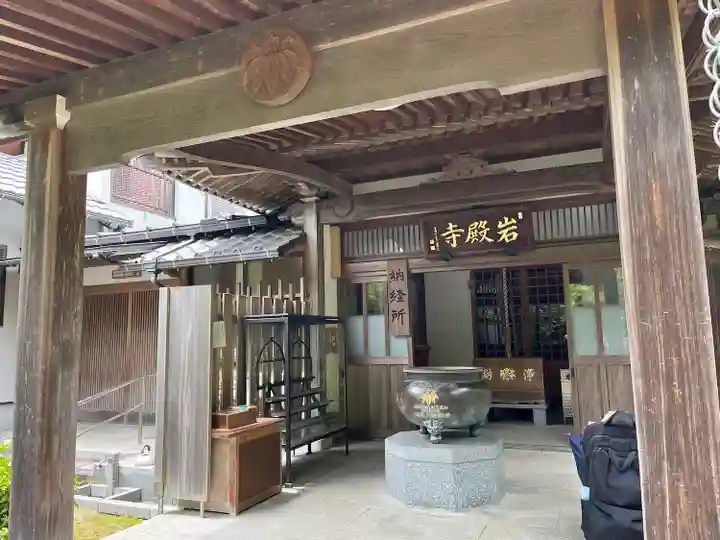 岩殿寺(神奈川県)