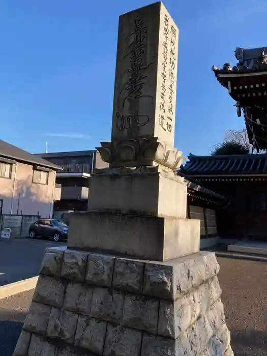 立法寺の建物その他