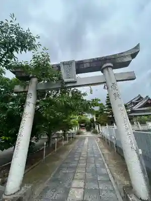 出雲大社讃岐分院(香川県)