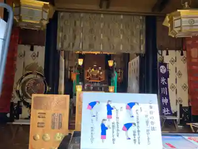高円寺氷川神社の本殿・本堂