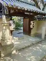 万代寺(大阪府)