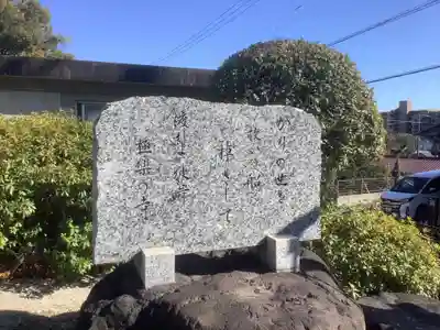 極楽寺のその他建物