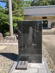 福井県護国神社(福井県)