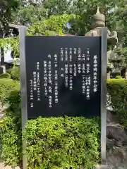 神明社の建物その他