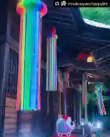 滑川神社 - 仕事と子どもの守り神の本殿・本堂