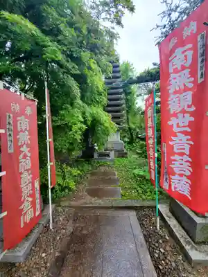 延命院のその他建物