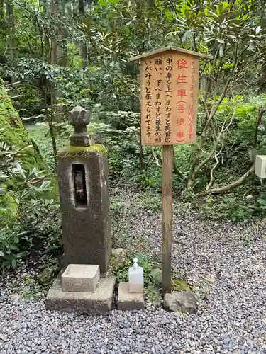 御岩神社(茨城県)