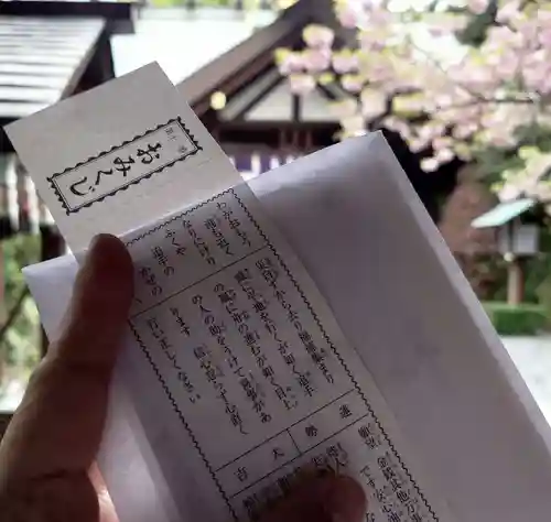 東京大神宮(東京都)