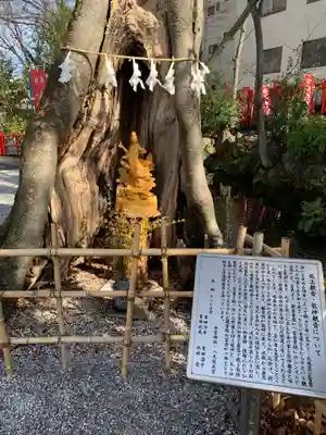 秩父今宮神社のその他建物