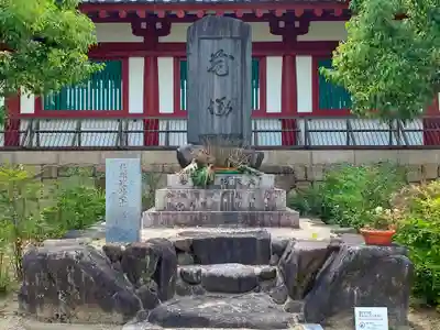 四天王寺のその他建物