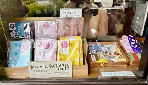 聖林寺(奈良県)