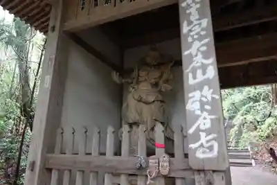 弥谷寺(香川県)