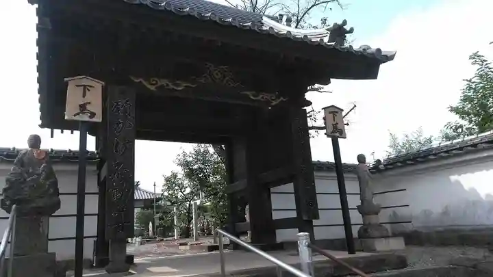 円寿寺の山門・神門