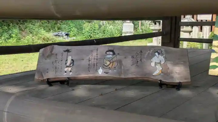 關蝉丸神社下社(滋賀県)