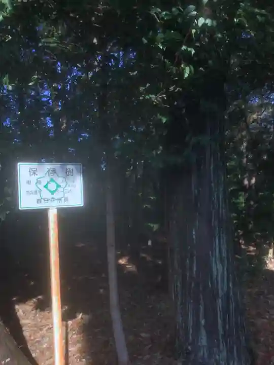 五社大明神社(愛知県)