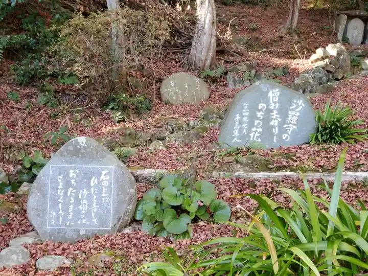応聖寺のその他建物