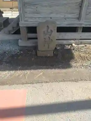 熊野那智神社仮宮(遥拝所)(宮城県)