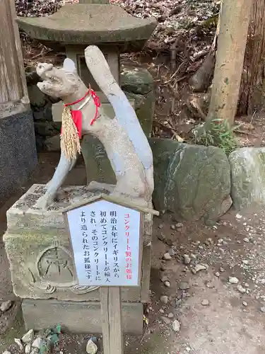 白笹稲荷神社(神奈川県)