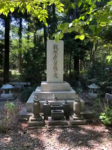 茨城縣護國神社のお墓