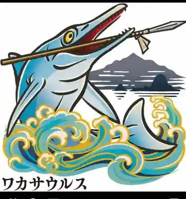 新宮神社(福井県)