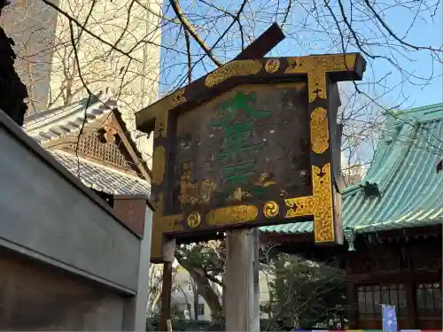 護国院(東京都)