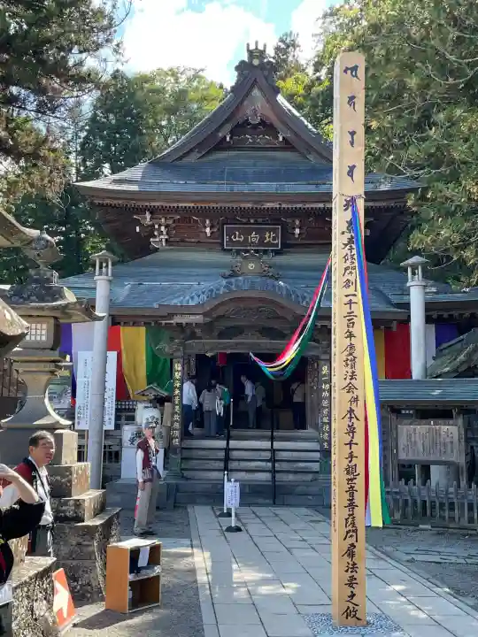 北向観音(長野県)