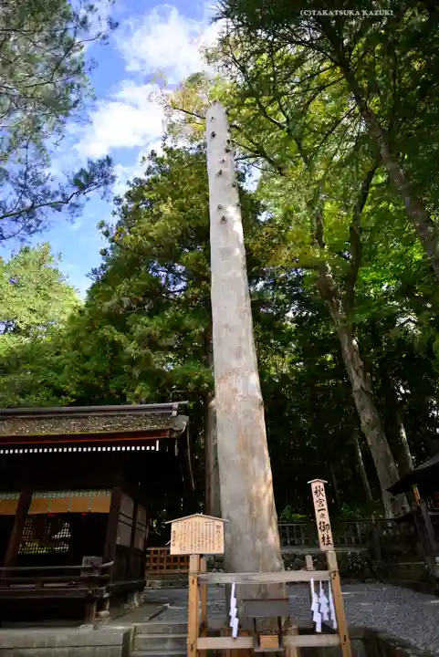 諏訪大社下社秋宮(長野県)