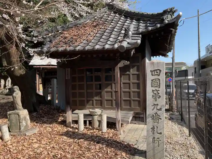 覚王山 日泰寺(愛知県)