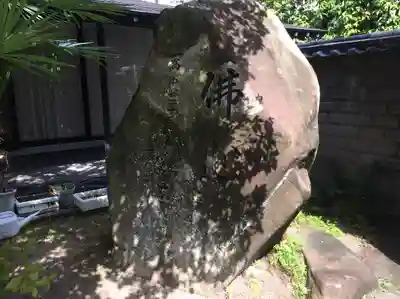 普門寺(広島県)