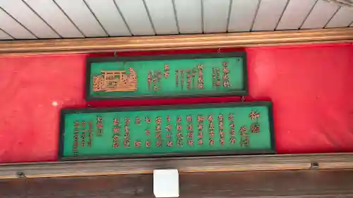 甲斐國一宮 浅間神社(山梨県)