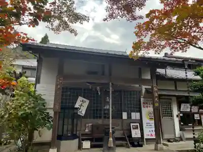 聖天宮 西江寺(大阪府)