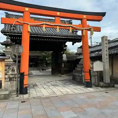 下御霊神社(京都府)