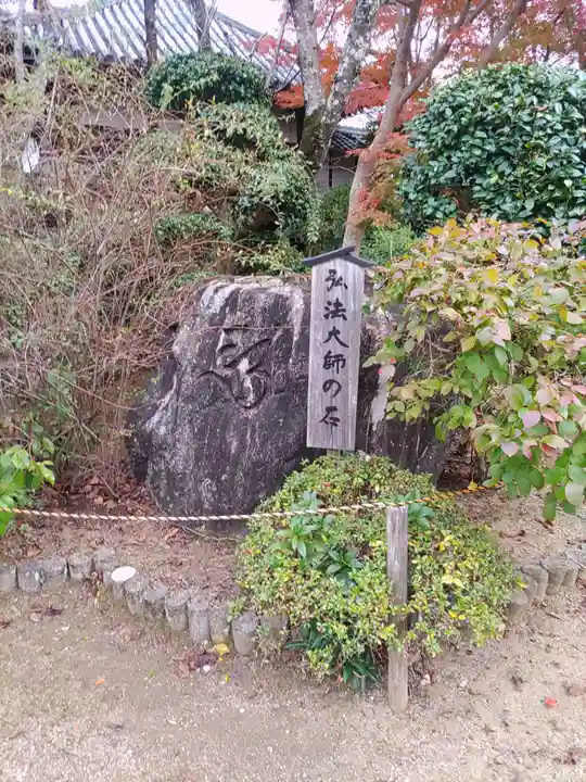 久米寺(奈良県)