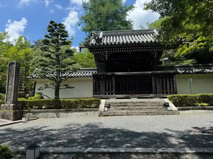 西教寺の{uncategorized: "未分類", other: "その他", undefined: "問題あり", building: "その他建物", grave: "お墓", sacred_gate: "鳥居", guardian: "狛犬", statue: "像", buddha: "仏像", history: "歴史", nature: "自然", garden: "庭園", animal: "動物", pagoda: "塔", temizu: "手水舎", mountain_gate: "山門・神門", sanctuary: "本殿・本堂", subordinate: "末社・摂社", art: "芸術", scenery: "景色", jizo: "地蔵", ema: "絵馬", goshuin: "御朱印", omikuji: "おみくじ", items: "授与品その他", amulet: "お守り", goshuincho: "御朱印帳", eats: "食事", festival: "お祭り", votive_dance: "神楽", shichigosan: "七五三参", wedding: "結婚式", experience: "体験その他", initially: "初詣", around: "周辺", anti_infection: "感染症対策"}