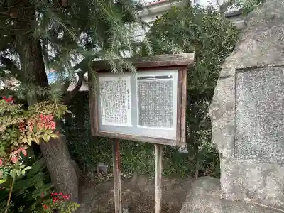 鎮宅霊符社の{uncategorized: "未分類", other: "その他", undefined: "問題あり", building: "その他建物", grave: "お墓", sacred_gate: "鳥居", guardian: "狛犬", statue: "像", buddha: "仏像", history: "歴史", nature: "自然", garden: "庭園", animal: "動物", pagoda: "塔", temizu: "手水舎", mountain_gate: "山門・神門", sanctuary: "本殿・本堂", subordinate: "末社・摂社", art: "芸術", scenery: "景色", jizo: "地蔵", ema: "絵馬", goshuin: "御朱印", omikuji: "おみくじ", items: "授与品その他", amulet: "お守り", goshuincho: "御朱印帳", eats: "食事", festival: "お祭り", votive_dance: "神楽", shichigosan: "七五三参", wedding: "結婚式", experience: "体験その他", initially: "初詣", around: "周辺", anti_infection: "感染症対策"}