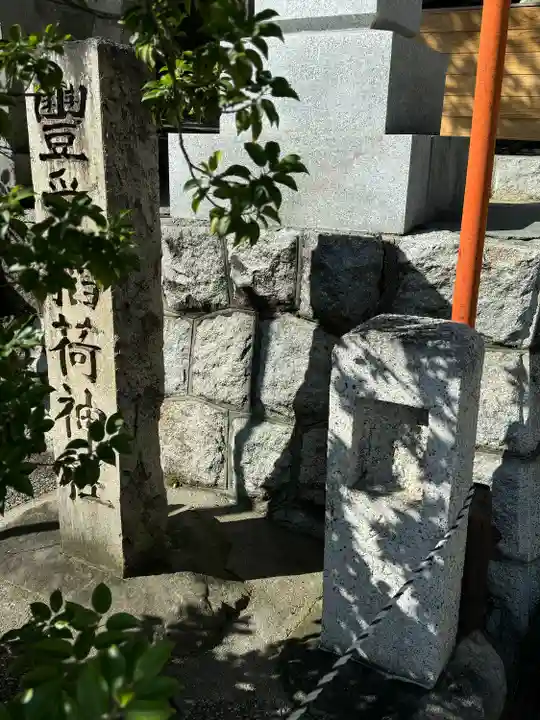 冨士山稲荷神社(長野県)