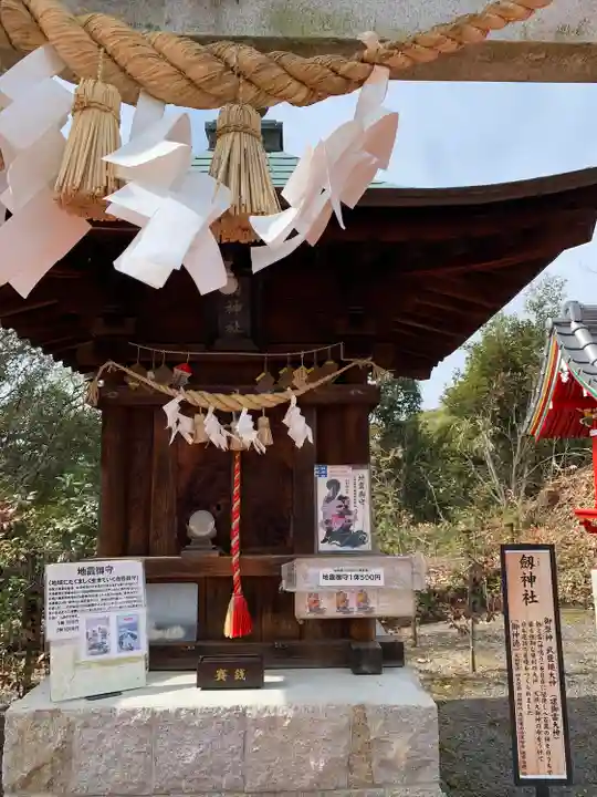 白崎八幡宮の末社・摂社