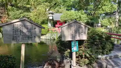 三嶋大社の末社・摂社