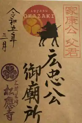書置