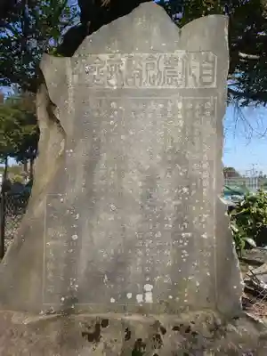 総世寺(神奈川県)