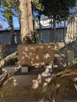 葛懸神社(岐阜県)