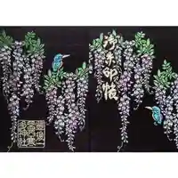 西寒多神社の御朱印帳