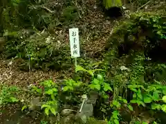 奥山愛宕神社(三重県)