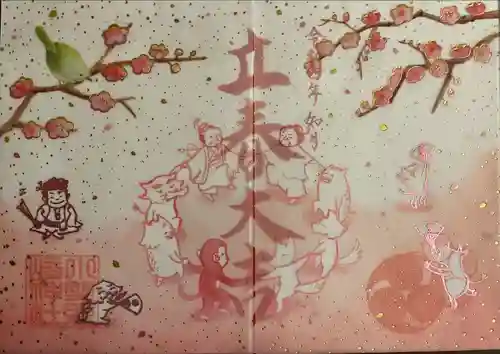 小野照崎神社の御朱印