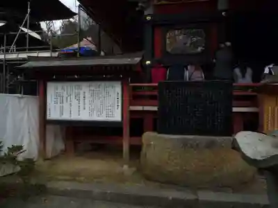 楽法寺（雨引観音）のその他建物